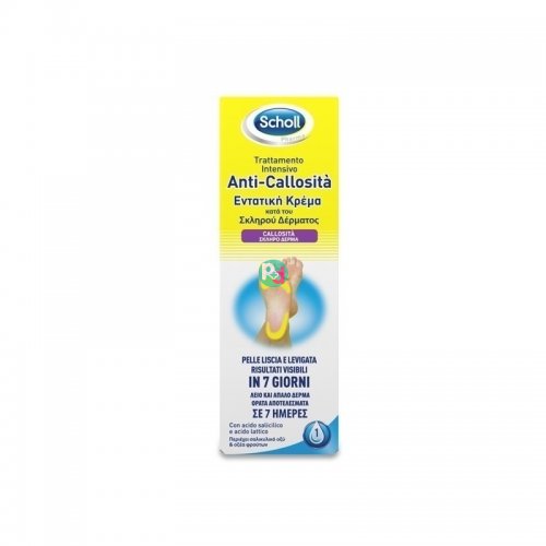 Scholl Anti-Callosita Intensive Cream Against Hard Skin 75ml