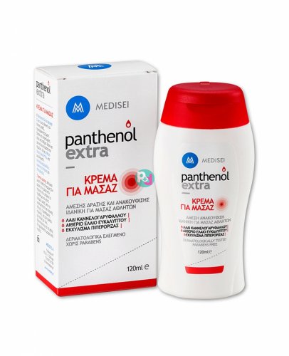 Panthenol Extra Massage Cream 120ml