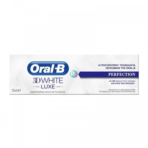 Oral B 3D White Luxe Οδοντόπαστα Perfection 75ml
