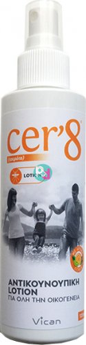 Cer'8 Αντικουνουπική Λοσιόν Σε Spray 125ml