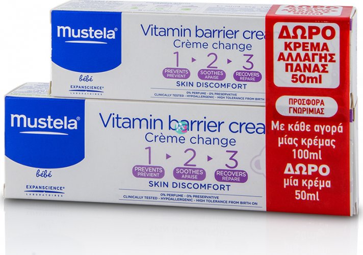 Mustela Bebe Vitamin Barrier Cream 100ml & 50 ml More For Free