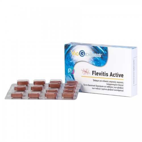 Viogenesis Flevitis Active 30 Δισκία 
