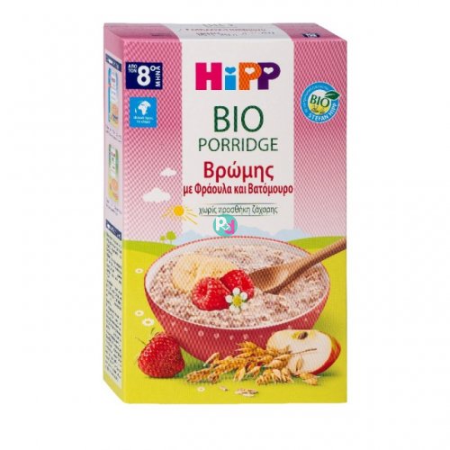 Hipp Bio Pordidge Oatmeal with Strawberry and Raspberry 250gr