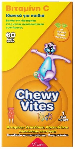 Chewy Vites Kids Vit C 60 Soft Jelly Bears 