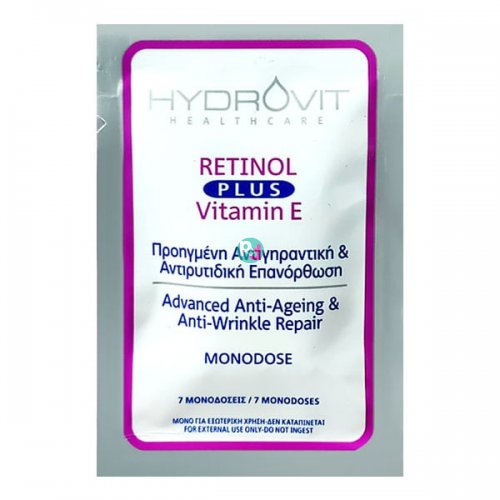 Hydrovit Retinol Plus Vitamin E 7 Μονοδόσεις