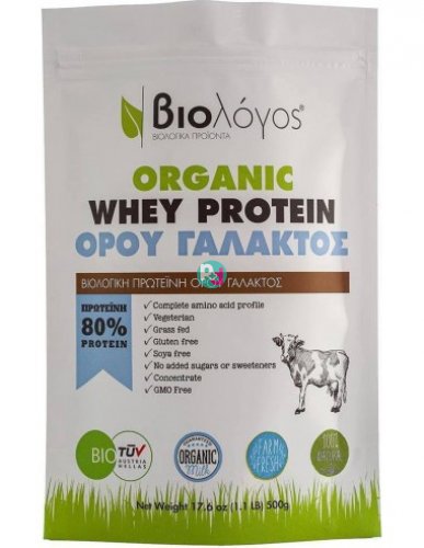 Βιολόγος Organic Whey Protein Ορού Γάλακτος 500γρ