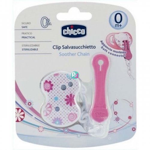 Chicco Soother Clip With Chain 0+m
