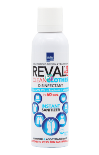 Reval Plus Clean Clothes Spray 200ml - 'Αρωμα Βαμβάκι