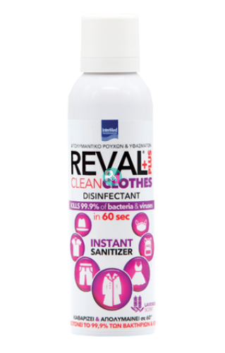 Reval Plus Clean Clothes Spray 200ml - 'Αρωμα Λεβάντα