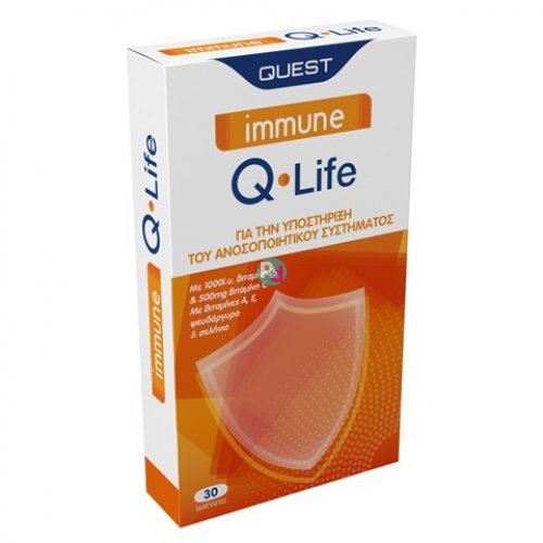 Quest Immune  Q-Life 30 Tabs