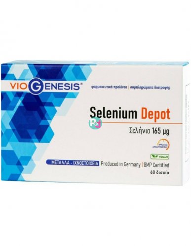 Viogenesis Selenium Depot 165mg 60 δισκία 